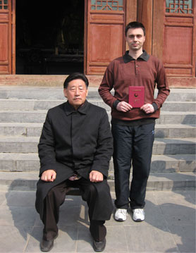 Майстор Сомов със своя учител Грандмайстор Чън Сяоуан на церемонията по приемане на вътрешни ученици